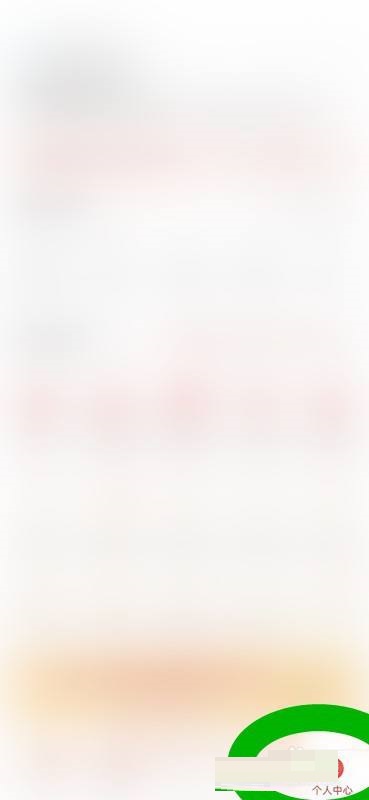 拼多多版本号怎么查看?拼多多版本号查看方法