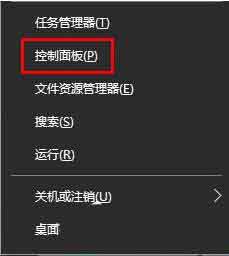 win10系统插上耳机没声音的解决技巧