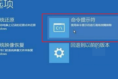 win10如何手动修复引导？win10手动修复引导的办法