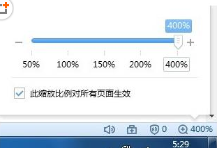 搜狗浏览器网页自动放大缩小的解决方法