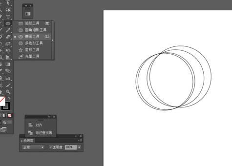 Adobe Illustrator CS6绘画一个美轮美奂立体蓝色月亮的操作教程
