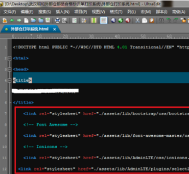 UltraEdit调整文本行距的方法介绍