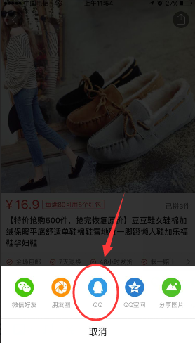 拼多多上货助理是如何批量抓取商品数据?拼多多上货助理抓取拼多多商品的方法