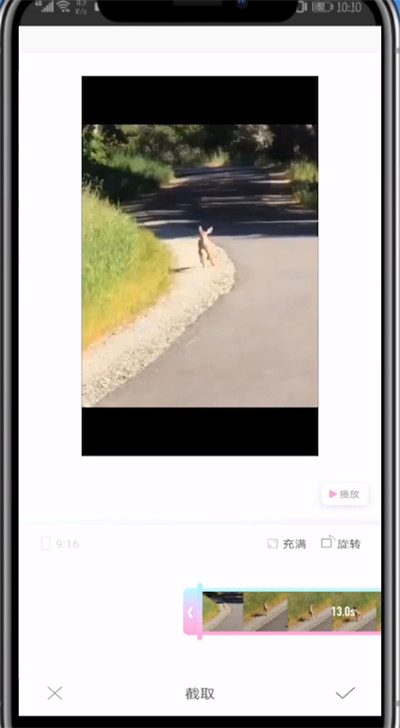 一甜相机中编辑视频的方法教程
