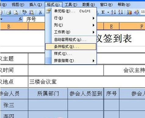 Excel表格中隔行加色的简单操作方法