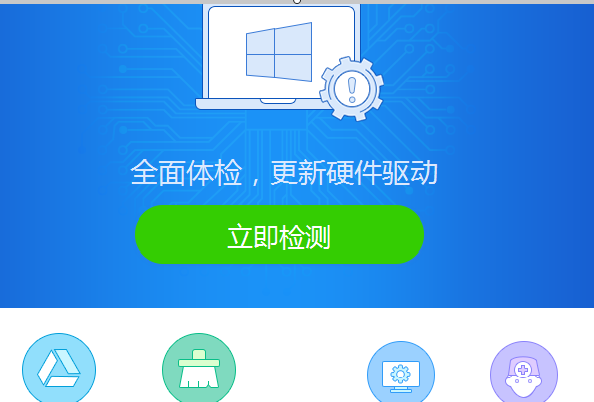 千月蓝牙驱动BlueSoleil怎么卸载?千月蓝牙驱动BlueSoleil卸载方法