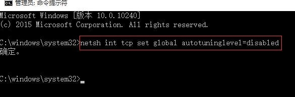 WIN10提高网速的操作方法