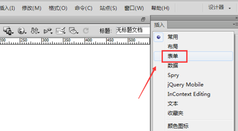 dreamweaver cs6添加文本区域的使用方法