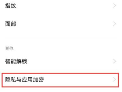 iqoo8隐藏应用怎么打开？iqoo8隐藏应用打开方法
