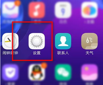 jovi语音语音怎么唤醒?jovi语音助手语音唤醒方法