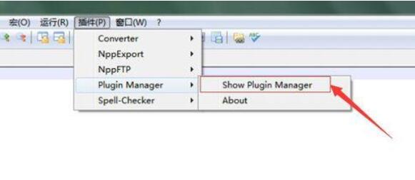 Notepad++对比文件的具体方法过程
