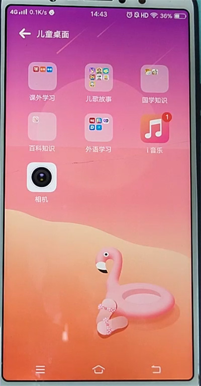 vivo关闭未成年游戏模式的方法教程