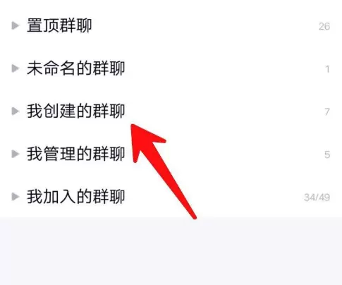 QQ群成员获得冒尖小春笋互动标识的详细方法