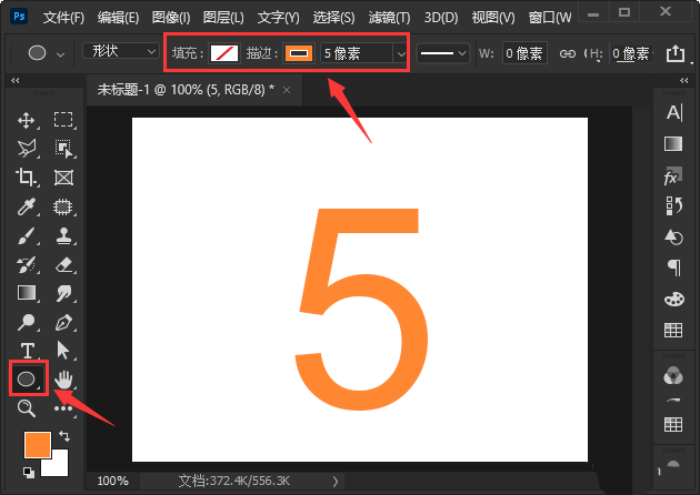 ps如何给数字加圆圈?ps给数字加圆圈方法