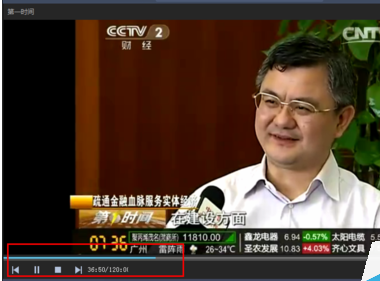 CBox央视影音中回看电视节目的相关流程