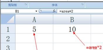 excel2007单元格内引用数据的操作教程