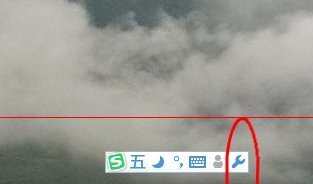 搜狗五笔输入法设置在输入网址邮箱时自动补全的操作教程