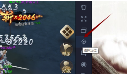 腾讯手游助手中使用虚拟定位功能的操作步骤