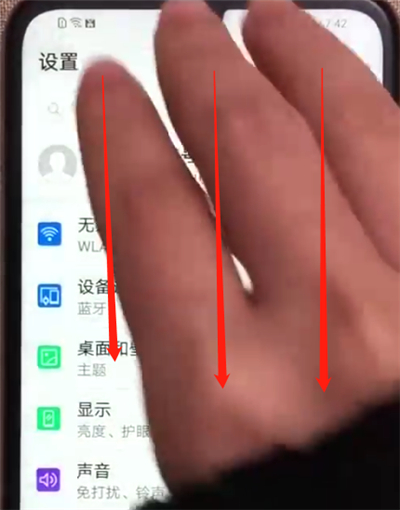 荣耀畅玩8a进行长截图的简单操作教程