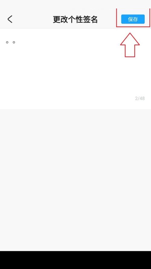 米游社怎么修改个性签名？米游社修改个性签名教程