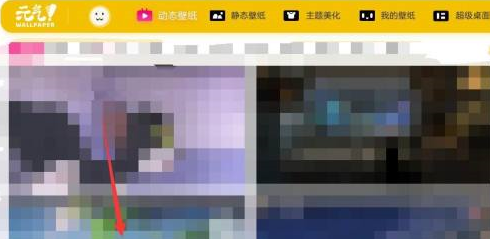 元气桌面如何设置动态壁纸?元气桌面设置动态壁纸的方法