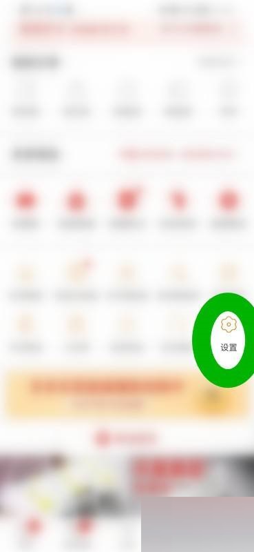 拼多多版本号怎么查看?拼多多版本号查看方法