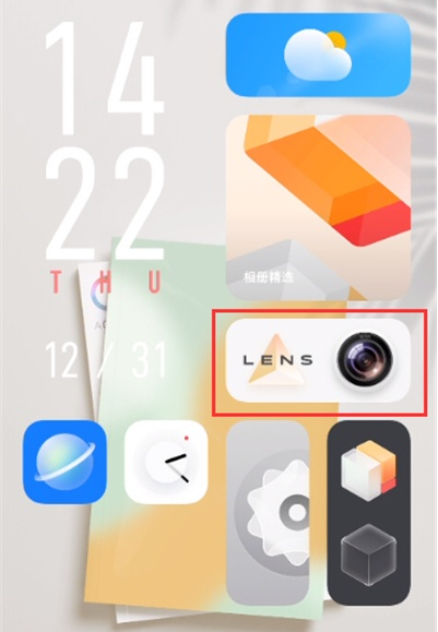 vivox60怎么在拍照时开启4800万像素 vivox60使用4800万像素拍照方法