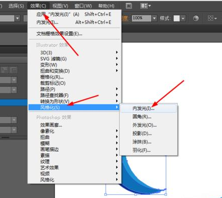 Adobe Illustrator CS6绘画一个美轮美奂立体蓝色月亮的操作教程