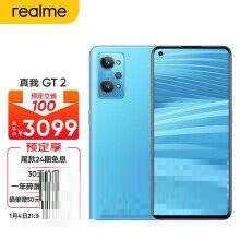 小米12Pro和真我GT2怎么选?小米12Pro和真我GT2对比介绍