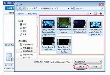 暴风转码添加我想转换的文件的操作方法
