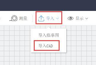 酷家乐怎么下载cad户型图?酷家乐下载cad户型图的方法