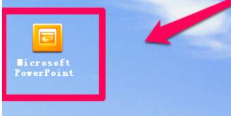 Power Point2003设置页面切换的具体操作步骤