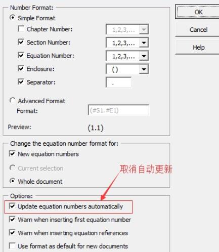 MathType公式编号更新缓慢的处理技巧
