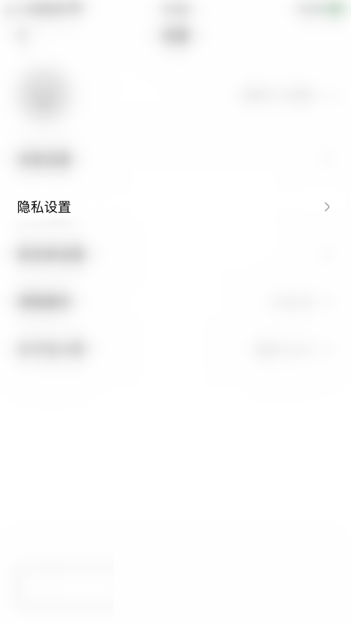 住小帮怎么开启个性化推荐?住小帮开启个性化推荐教程