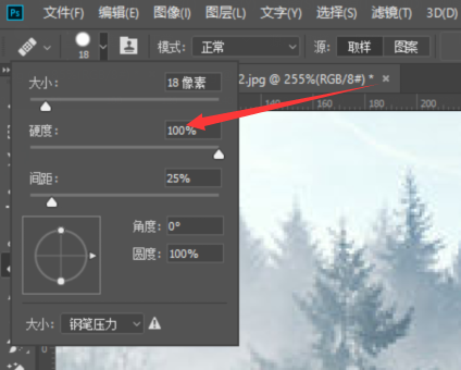 photoshop cc 2018如何使用修复画笔？photoshop cc 2018使用修复画笔的具体操作