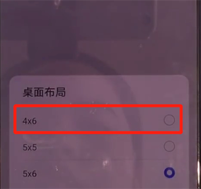 华为mate30中把图标变大的简单操作步骤