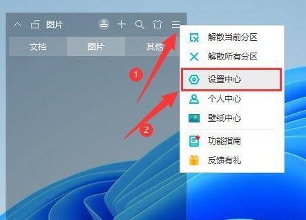 小智桌面怎样在开机时自动启动？小智桌面在开机时自动启动的方法