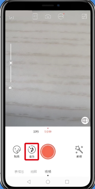 无他相机使用添加音乐的操作步骤
