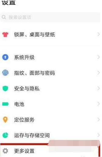 荣耀60Pro微信美颜在哪里开启？荣耀60Pro微信美颜开启方法