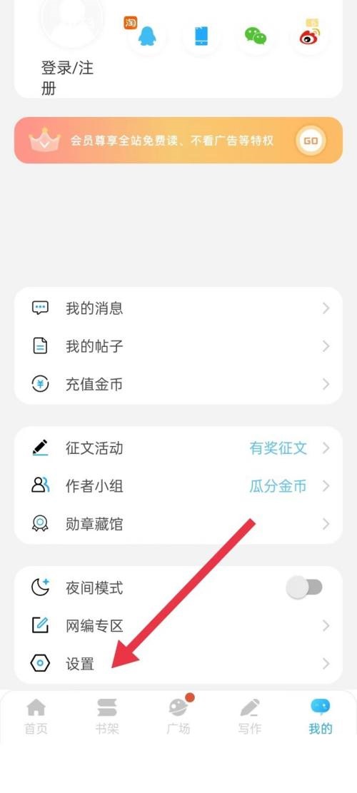 话本小说赏个好评在哪里?话本小说赏个好评查看方法