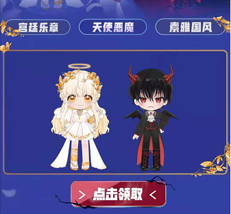 哔哩哔哩up主虚拟形象怎样获取？哔哩哔哩虚拟形象活动规则介绍