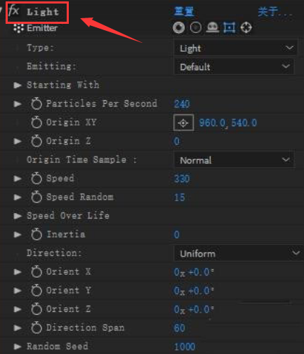ae粒子效果在哪设置？ae制作星辰坠落开场动画步骤介绍