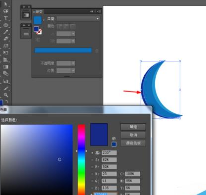 Adobe Illustrator CS6绘画一个美轮美奂立体蓝色月亮的操作教程