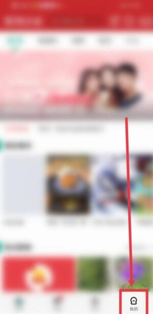 360影视大全如何关闭程序化广告?360影视大全关闭程序化广告方法