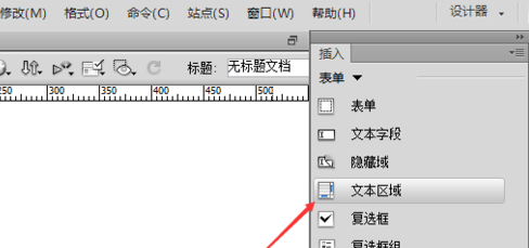 dreamweaver cs6添加文本区域的使用方法