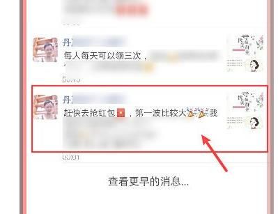 微信朋友圈怎么关闭点赞通知 微信朋友圈关闭点赞通知的方法