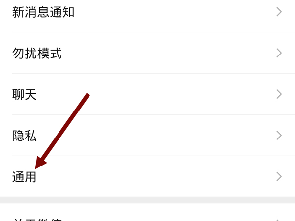 微信公交卡充值功能在哪里添加?微信公交卡充值功能添加方法
