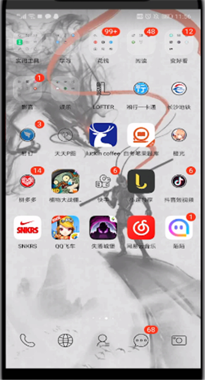 钉钉中退出原公司的方法步骤