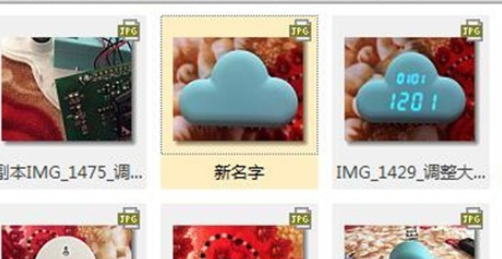 ACDSee给图片重命名的操作步骤