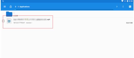 雷电模拟器如何实现电脑与模拟器文件互通 雷电模拟器实现电脑与模拟器文件互通方法